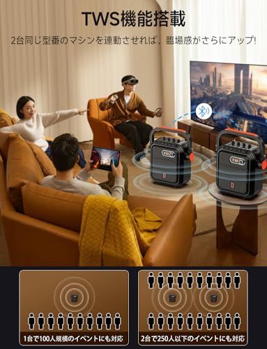 JYX ワイヤレスマイク スピーカーセット 拡声器 Bluetooth 5.0対応 低音強化機能搭載 充電式 ポータブル ホームパーティー、カラオケ、街頭スピーチ、会議 、学校行事、セミナー、室外、防災、路上ライブ、イベントなどに適用/ JYX ワイヤレスマイク スピーカーセット 拡声器 Bluetooth 5.0対応 低音強化機能搭載 充電式 ポータブル ホームパーティー、カラオケ、街頭スピーチ、会議 、学校行事、セミナー、室外、防災、路上ライブ、イベントなどに適用/