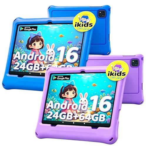 ECOPAD キッズタブレット Wi-Fiモデル 10.1インチ 専用子供モード 対象年齢6歳から RAM 24GB/ROM 64GB 1.8Ghz 目に優しいディスプレイ 動画視聴なら最長9時間 YouTube Kids 数千点のキッズコンテンツが使い放題/
