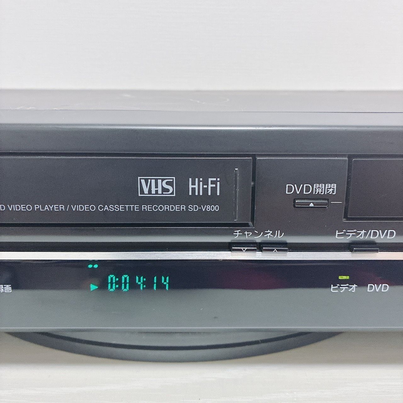 整備済】TOSHIBA 東芝 SD-V800 VHS DVD一体型プレーヤー 再生OK 動作
