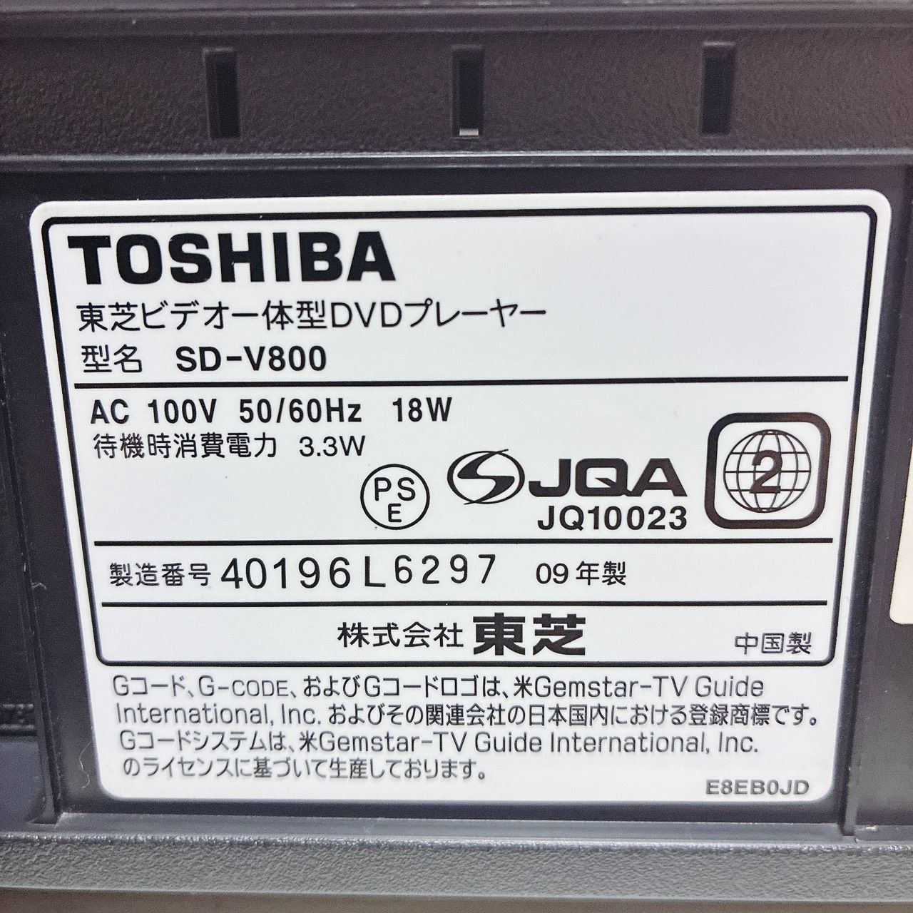 79107962_8