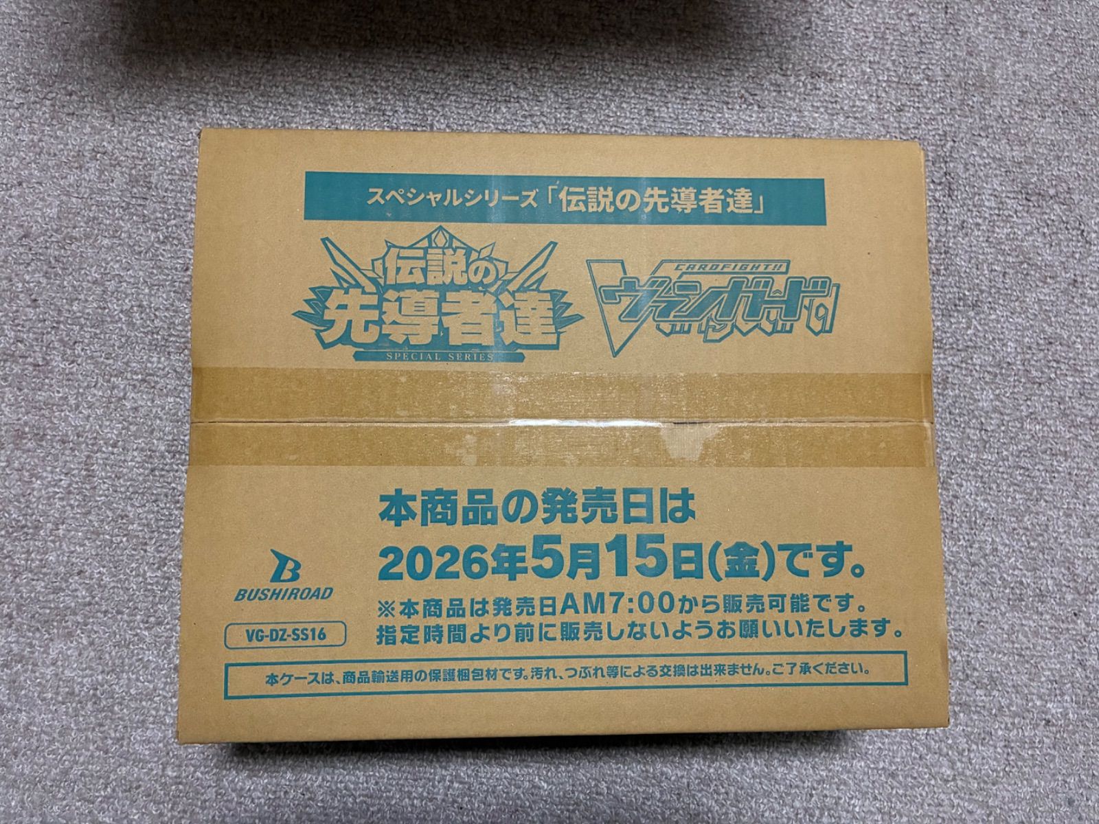 大特価】ヴァンガード 伝説の先導者達 カートン スペシャルシリーズ