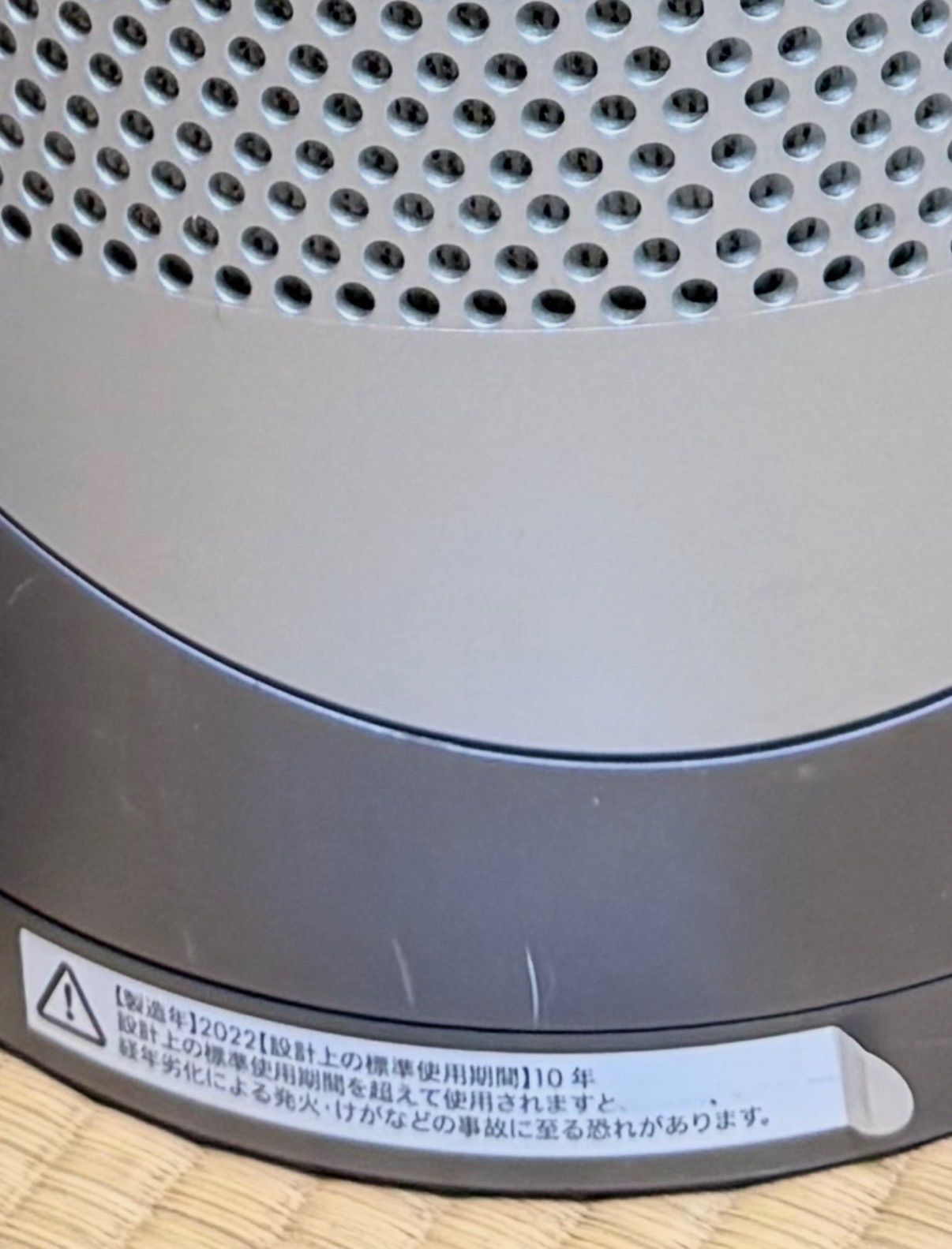 Dyson ダイソン空気清浄機能付ファンヒーター hot+cool Dyson ダイソン空気清浄機能付ファンヒーター hot+cool