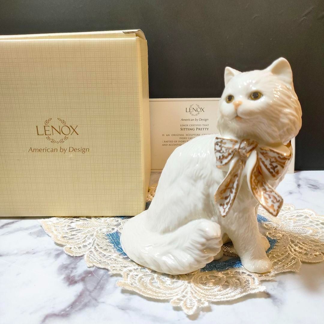 大きなサイズ ペルシャ猫 レノックス ジュエリー 陶器 置物 キャット
