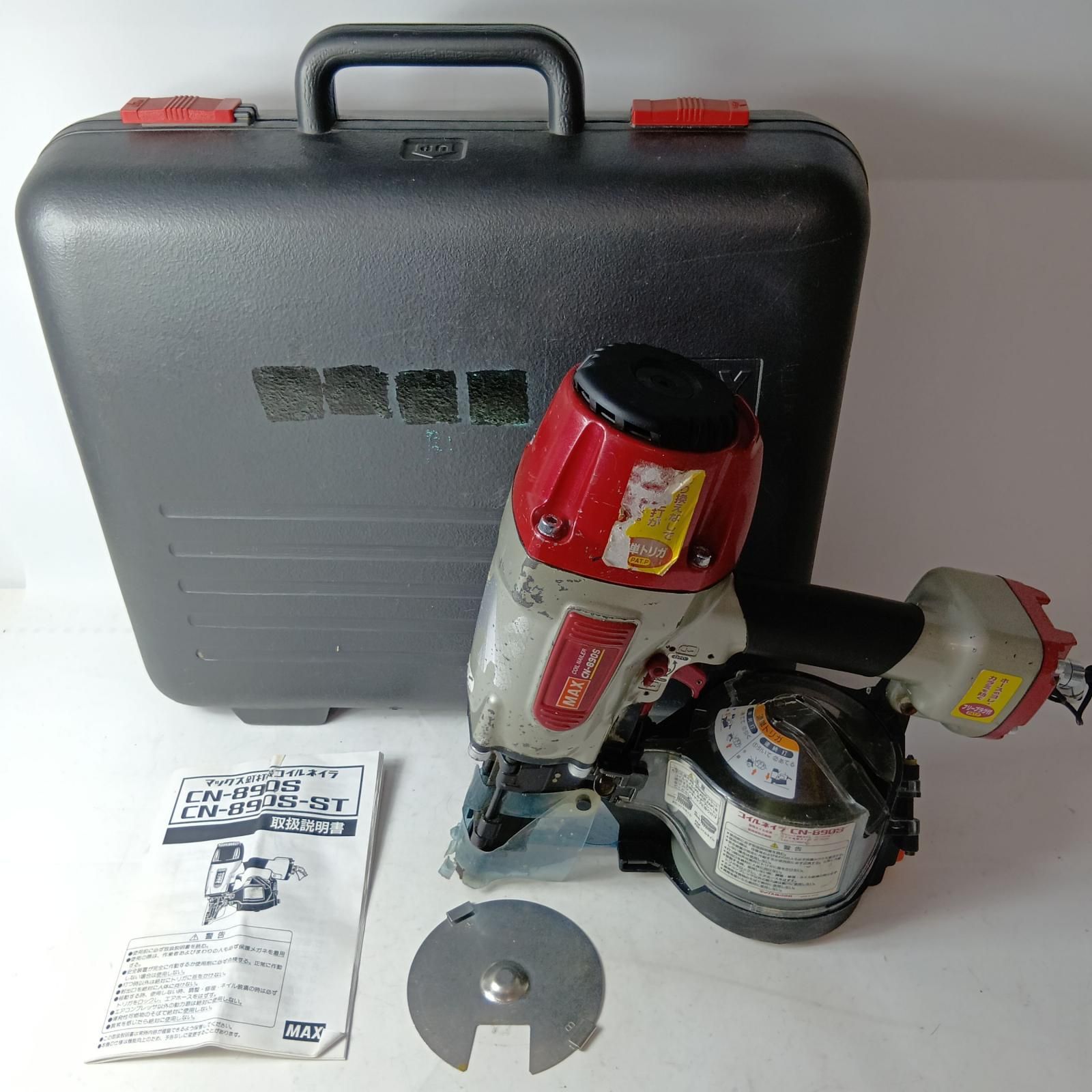 MAX マックス エア釘打ち CN-890S レッド ケース付 高圧 90mm