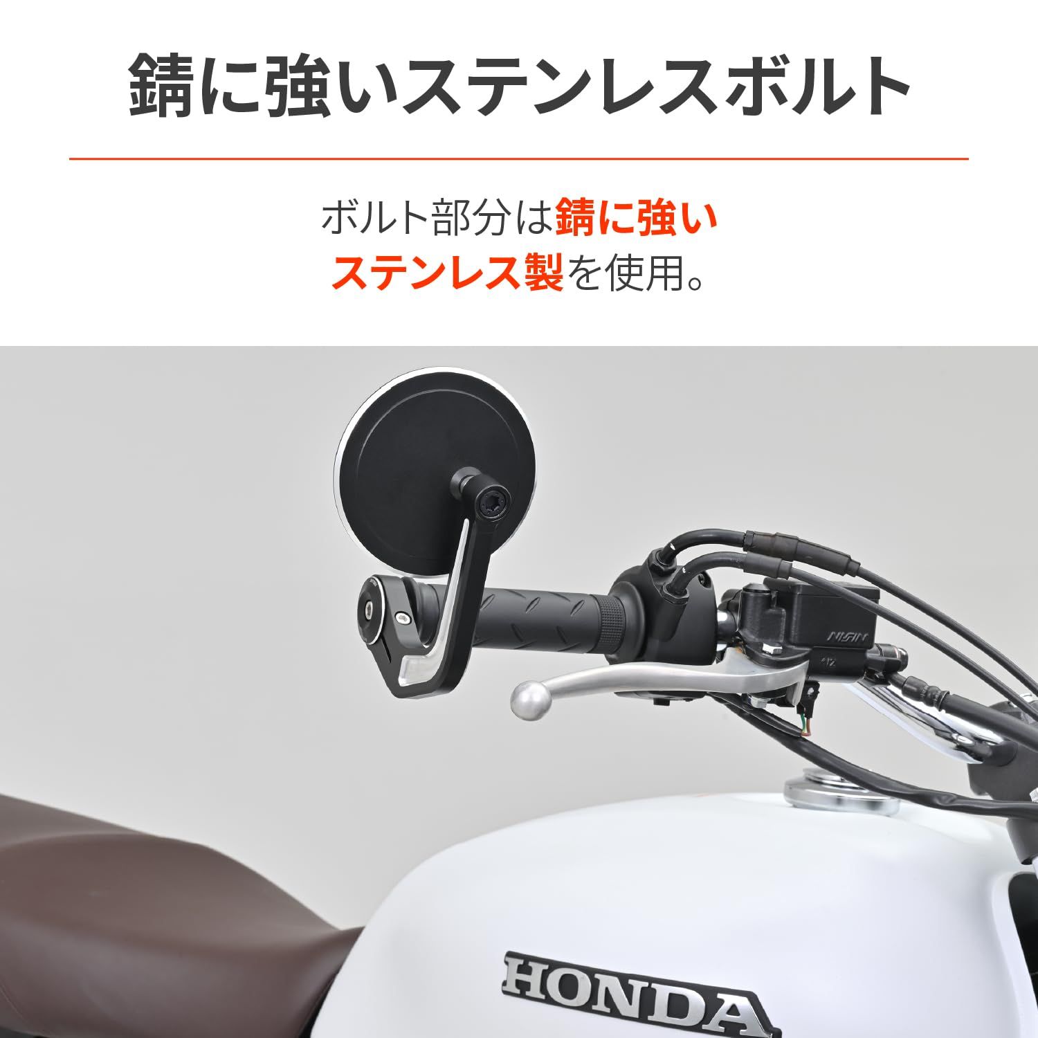 バイク用ミラー(デイトナ)左右セット バイク用ミラー Z900RS 左右