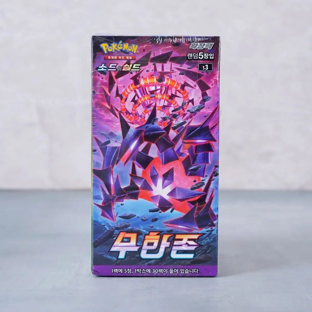 ポケットモンスター ソード・シールド 無限ジョーン ブースターボックス