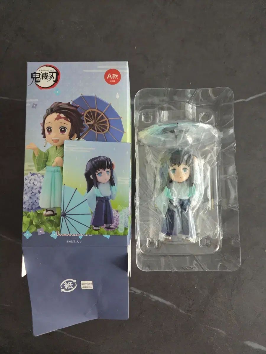 正規品 鬼滅の刃 長雨 時透 無一郎 フィギュア + レンチキュラーカード