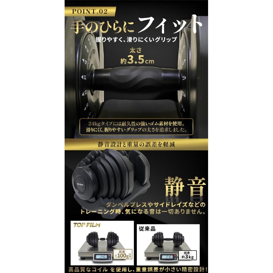 新品・未使用】 可変式 ダンベル 2AB40x2 TOP FILM 可変式ダンベル 