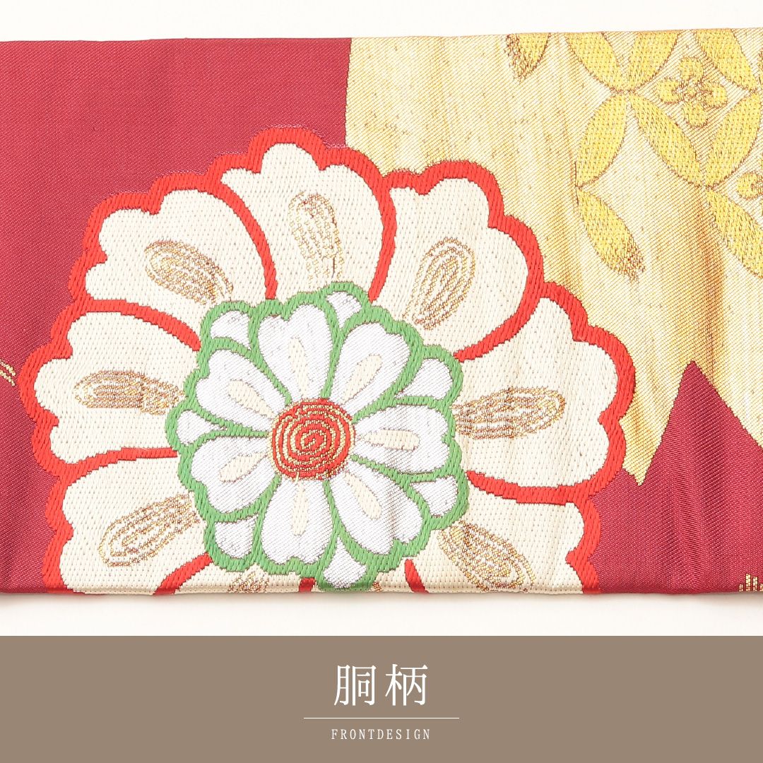 特価！アンティーク 九寸名古屋帯 帯丈330cm 正絹 六通 名古屋仕立て 織り 七宝 菊 赤系 RP 1245-02103