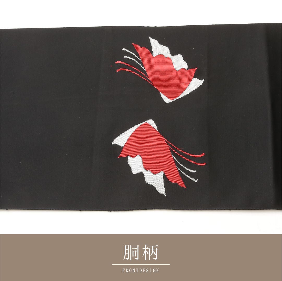 特価!八寸名古屋帯 帯丈351cm 正絹 ポイント柄 松葉仕立て 織り インフォーマル 蝶 黒系 RP 1245-02104 特価!八寸名古屋帯 帯丈351cm 正絹 ポイント柄 松葉仕立て 織り インフォーマル 蝶 黒系 RP 1245-02104