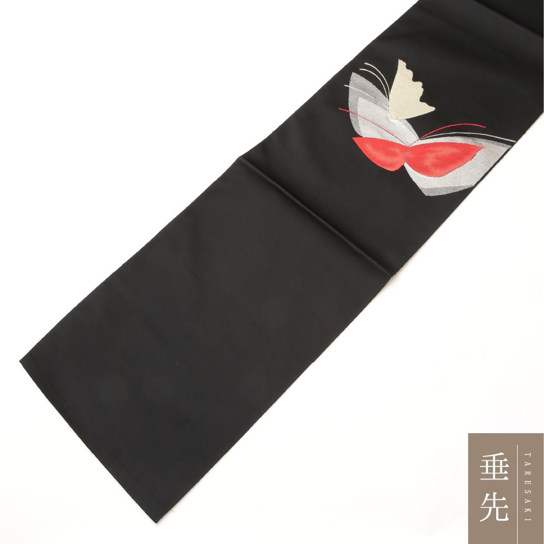 特価!八寸名古屋帯 帯丈351cm 正絹 ポイント柄 松葉仕立て 織り インフォーマル 蝶 黒系 RP 1245-02104 特価!八寸名古屋帯 帯丈351cm 正絹 ポイント柄 松葉仕立て 織り インフォーマル 蝶 黒系 RP 1245-02104