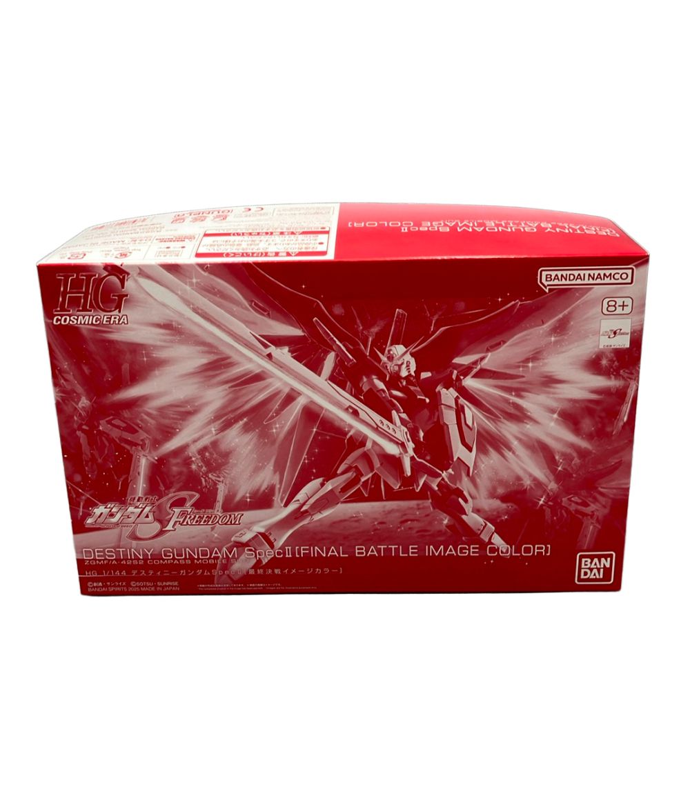 バンダイ 機動戦士ガンダムSEED FREEDOM HG 1/144 ZGMF/A-42S2 デスティニーガンダム Spec II 最終決戦イメージカラー プラモデル