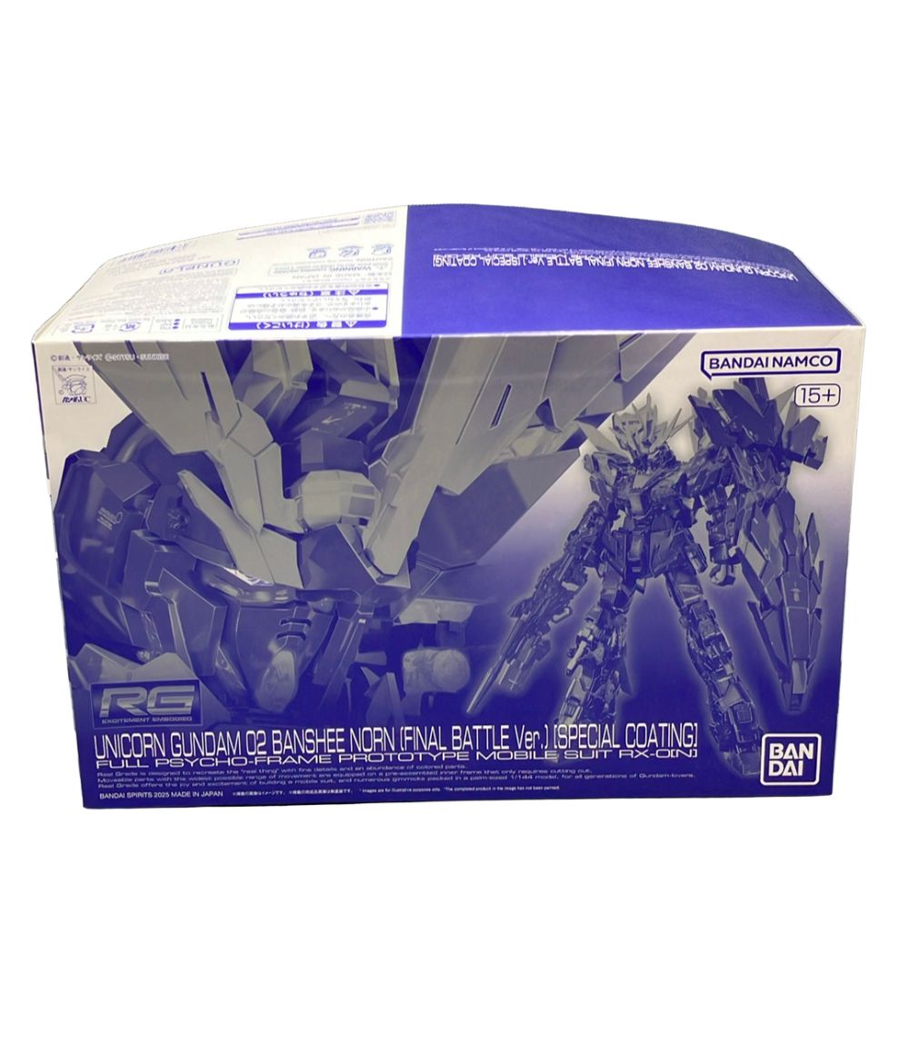 バンダイ 機動戦士ガンダムUC RG 1/144 RX-0［N］ユニコーンガンダム2号機 バンシィ・ノルン 最終決戦仕様 スペシャルコーティング プラモデル