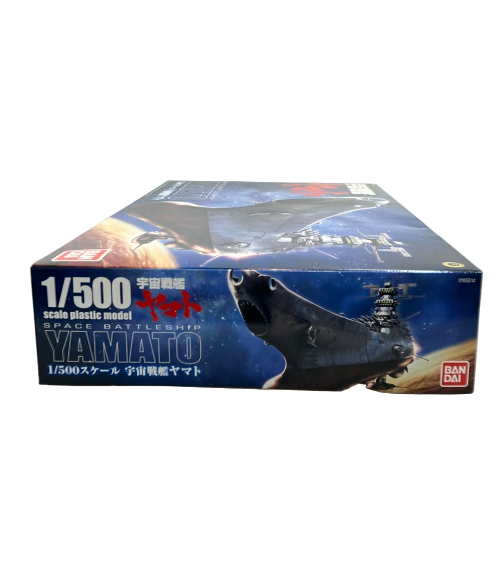 おもちゃ 1/500 宇宙戦艦ヤマト プラモデル(0165514) バンダイ