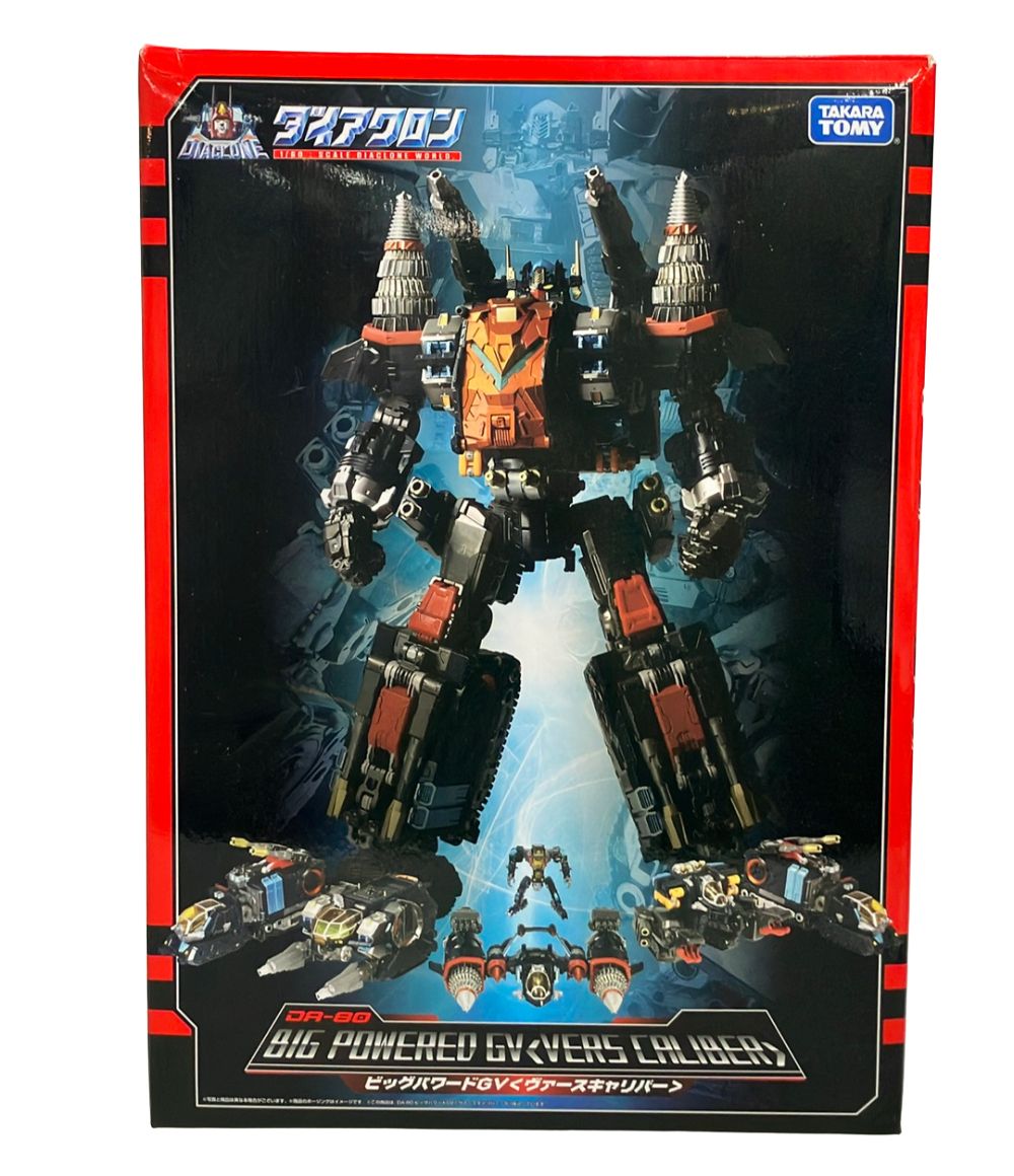 タカラトミー ダイアクロン DA-80 ビッグパワードGV <ヴァースキャリバー> フィギュア