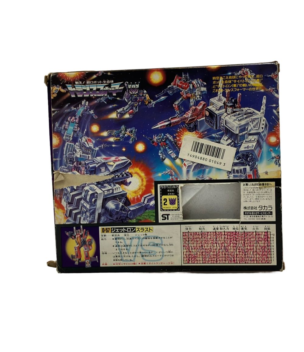 タカラ D-57 デストロン/ジェットロン 航空兵スラスト 変形玩具 戦え