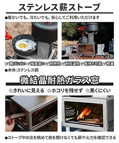 アウトドア 【在庫処分】UPF 薪ストーブ 新昇級 1台2役 バーベキュー