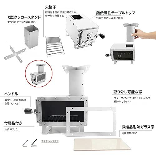 アウトドア 【在庫処分】UPF 薪ストーブ 新昇級 1台2役 バーベキュー