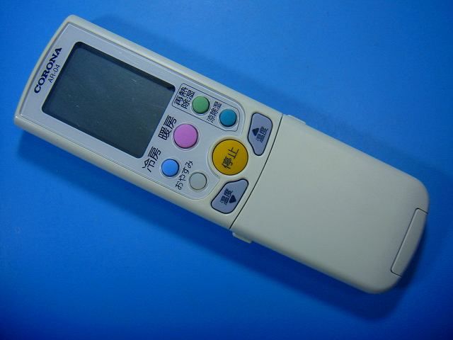 AR-04 コロナ CORONA エアコン リモコン 送料無料 スピード発送 即決 動作確認済 不良品返金保証 純正 E0648