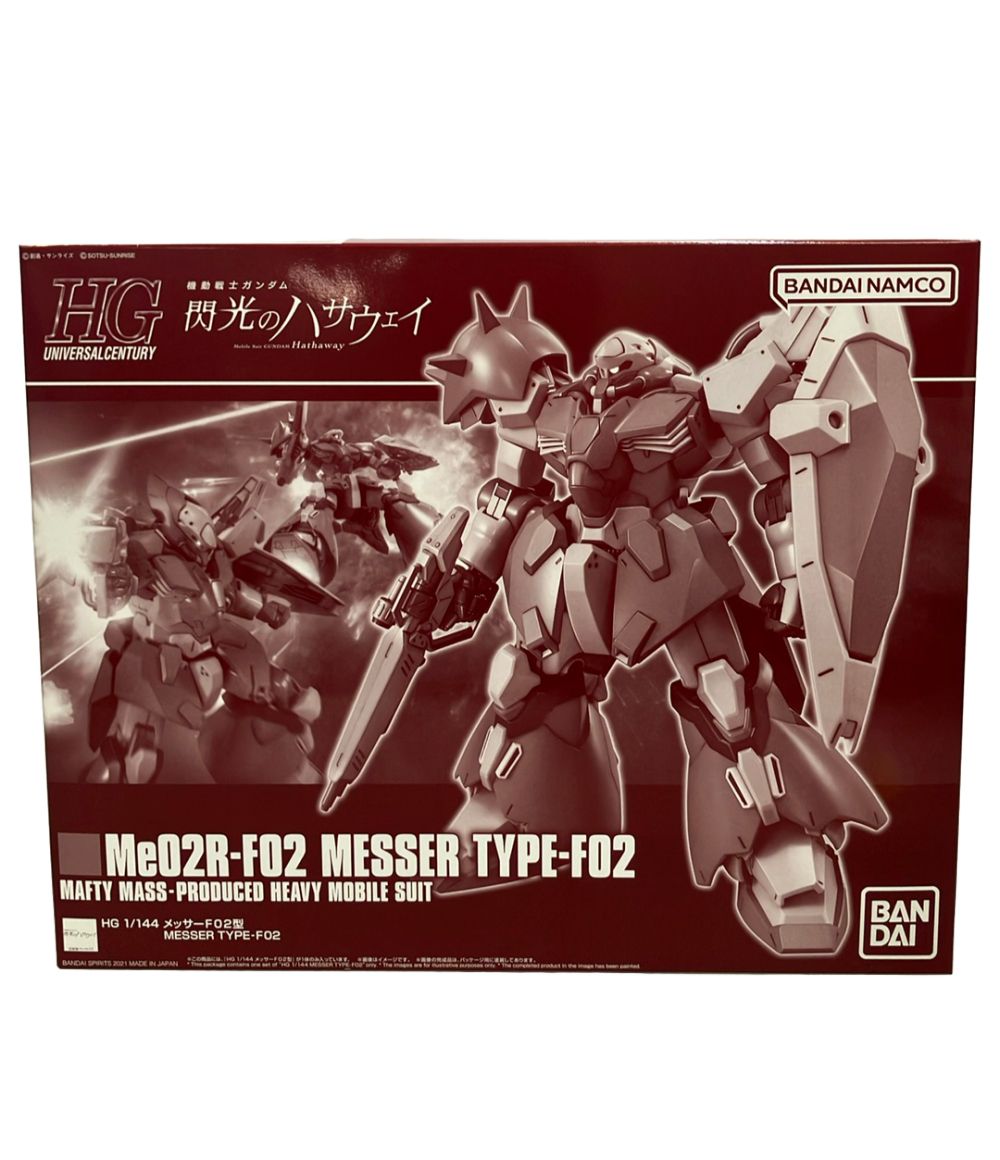 バンダイ 機動戦士ガンダム 閃光のハサウェイ HG 1/144 メッサーF02型 プラモデル