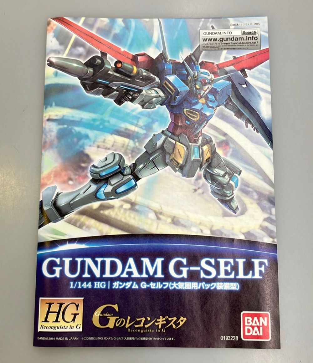 バンダイ Gのレコンギスタ HG 1/144 ガンダム G-セルフ（大気圏用