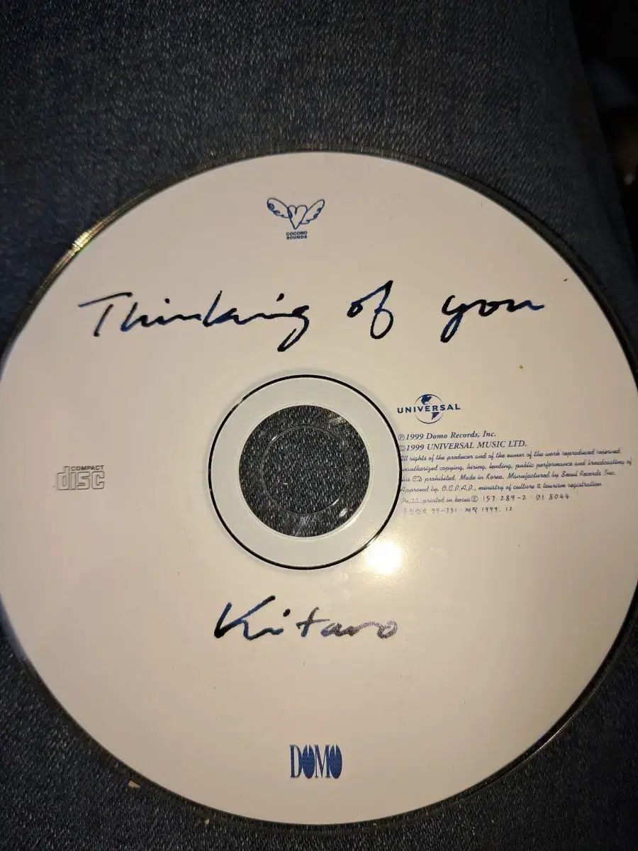 鬼太郎 Thinking of you サイン CD