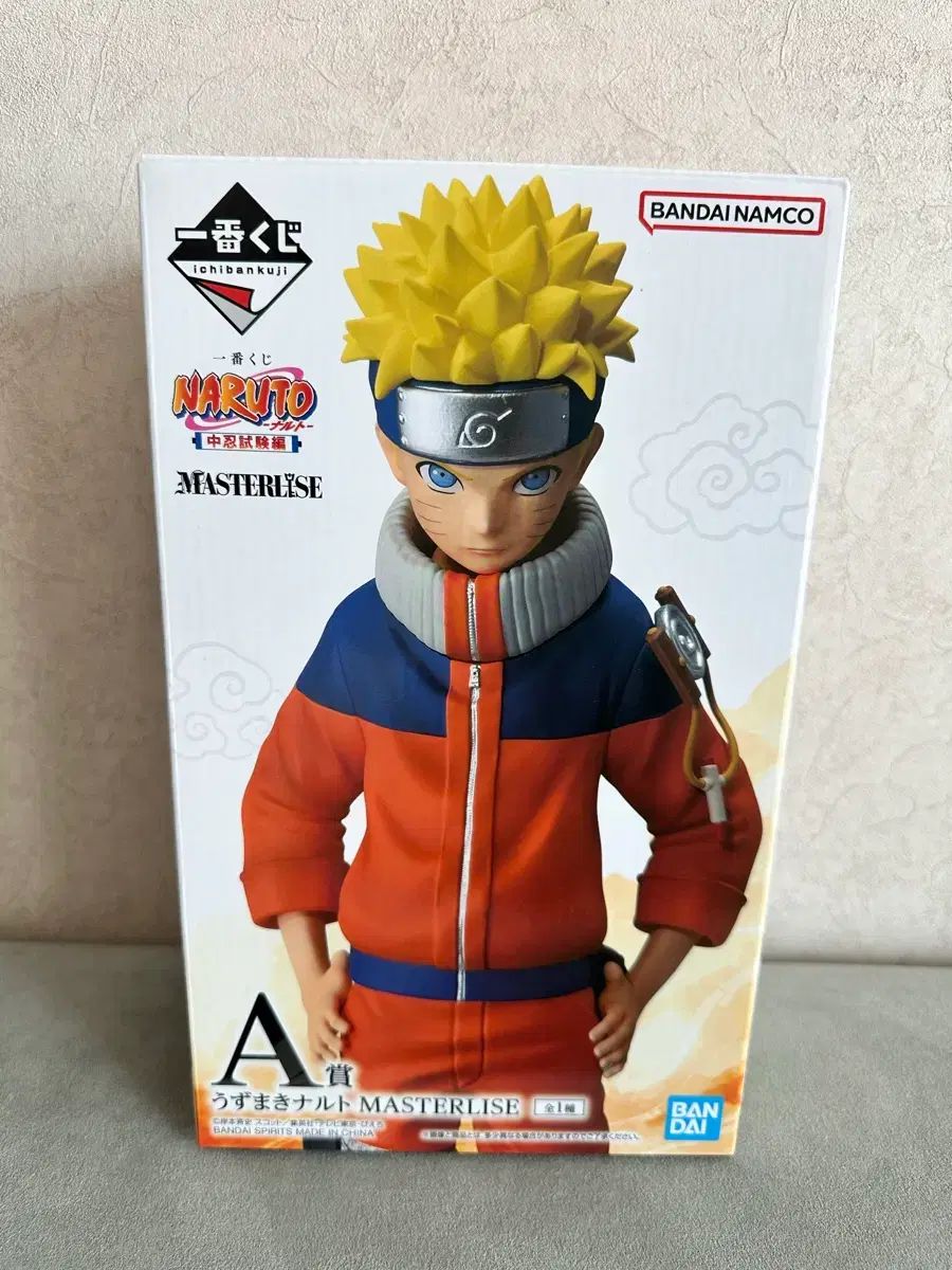 (未開封) NARUTO -ナルト- 一番くじ A賞 フィギュア