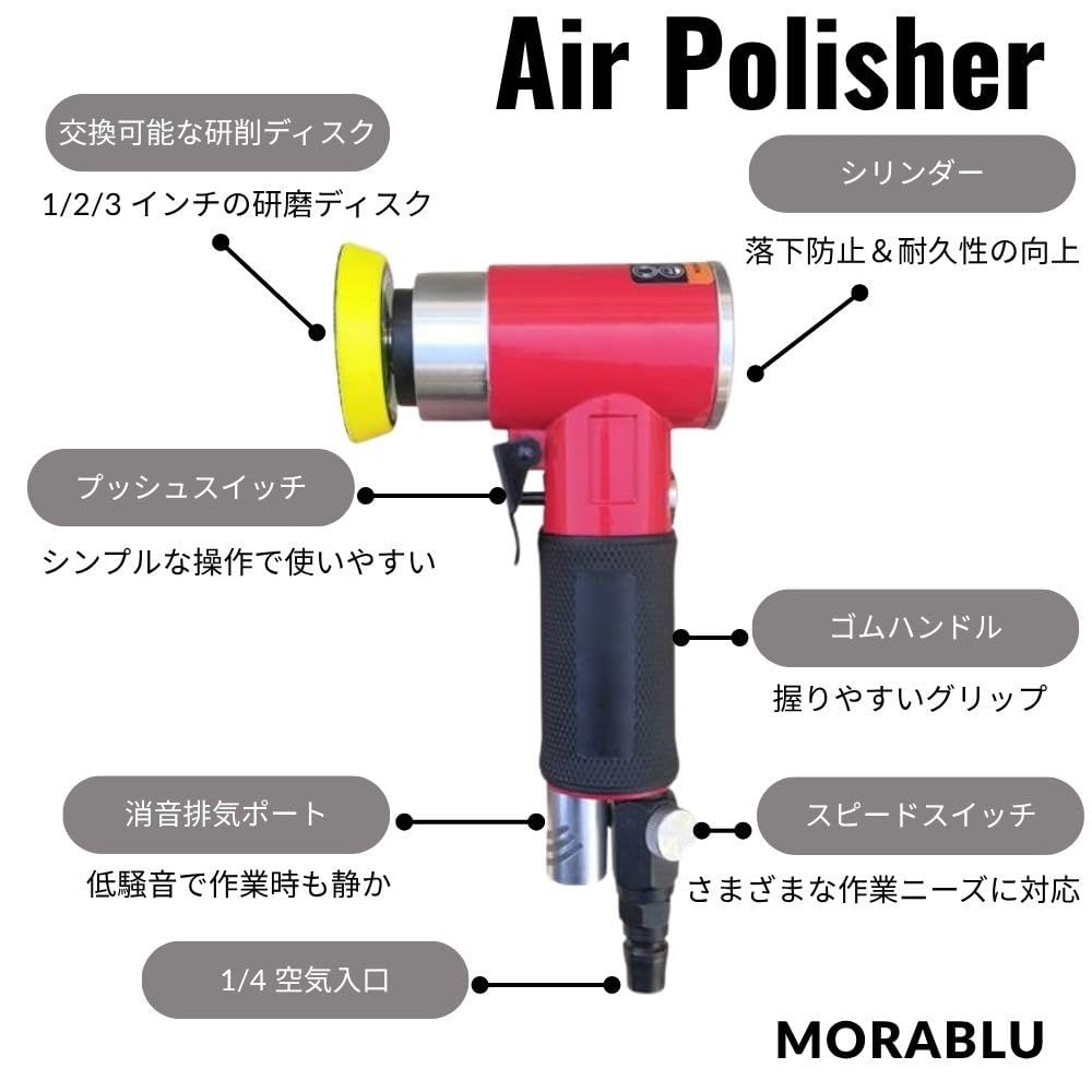 エアポリッシャー 空気圧 小型アングルサンダー 2/3インチ対応 エアポリッシャー 空気圧 小型アングルサンダー 2/3インチ対応