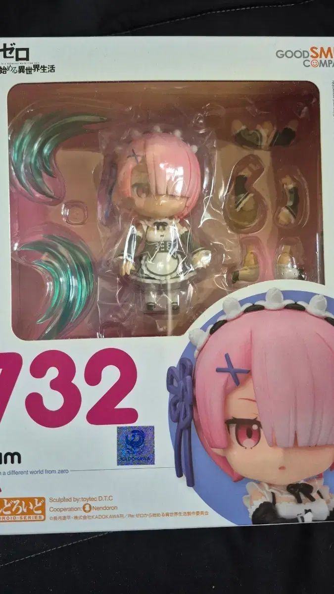 ねんどろいど Re:ゼロから始める異世界生活 ラム (未開封)