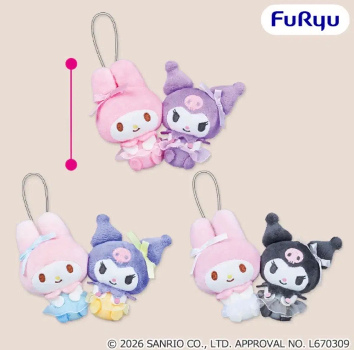 サンリオ マイメロ&クロミウェディングドールバスケット マイ 