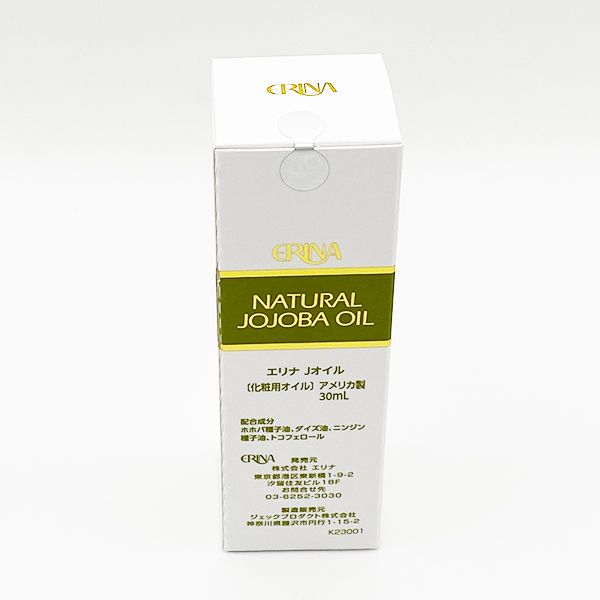 エリナ Jオイル 30ml 化粧用オイル ERINA - メルカリ