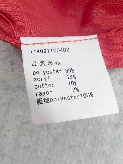 ◇ if any more 長袖 ミニ ワンピース ネイビー オフホワイト レッド レディース 【中古】 【1002797370129】 ◇ if any more 長袖 ミニ ワンピース ネイビー オフホワイト レッド レディース 【中古】 【1002797370129】