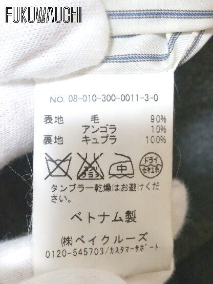 ◇ EDIFICE エディフィス 長袖 P コート サイズ40 グレー系 メンズ 【1002798759091】