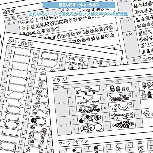 キングジム(Kingjim) ラベルライター 「テプラ」PRO SR170 (対応ラベル