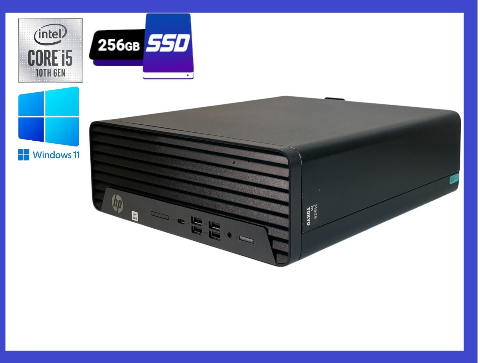 ★HP ProDesk 600 G6 SFF高性能CPU i5-10500(第10世代) SSD256GB NVMe/メモリ8GB/グラフィック Intel UHD/Windows11 Pro/15日間返品保証/ デスクトップPC すぐに使えます！