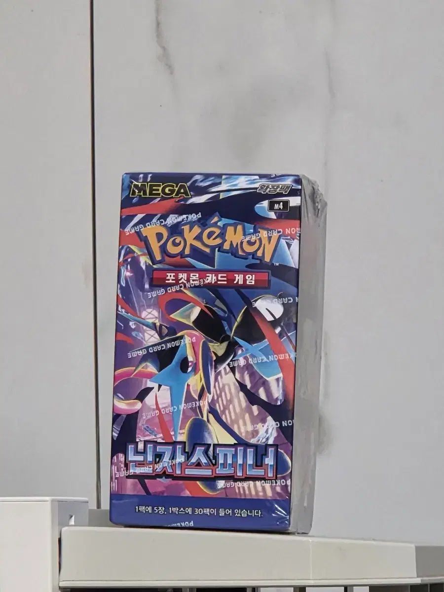 ポケモンカード 忍者スピナー