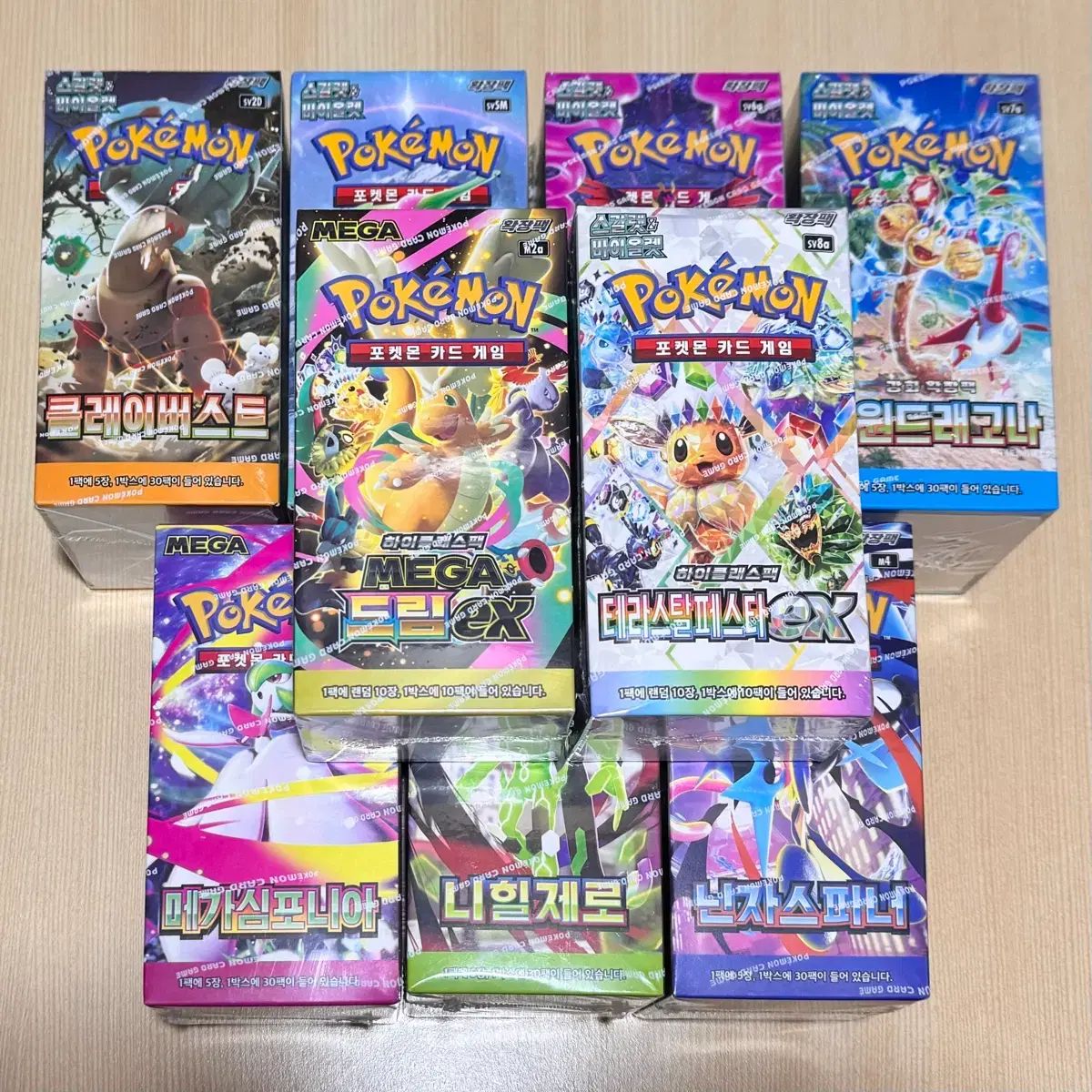 メガドリームex