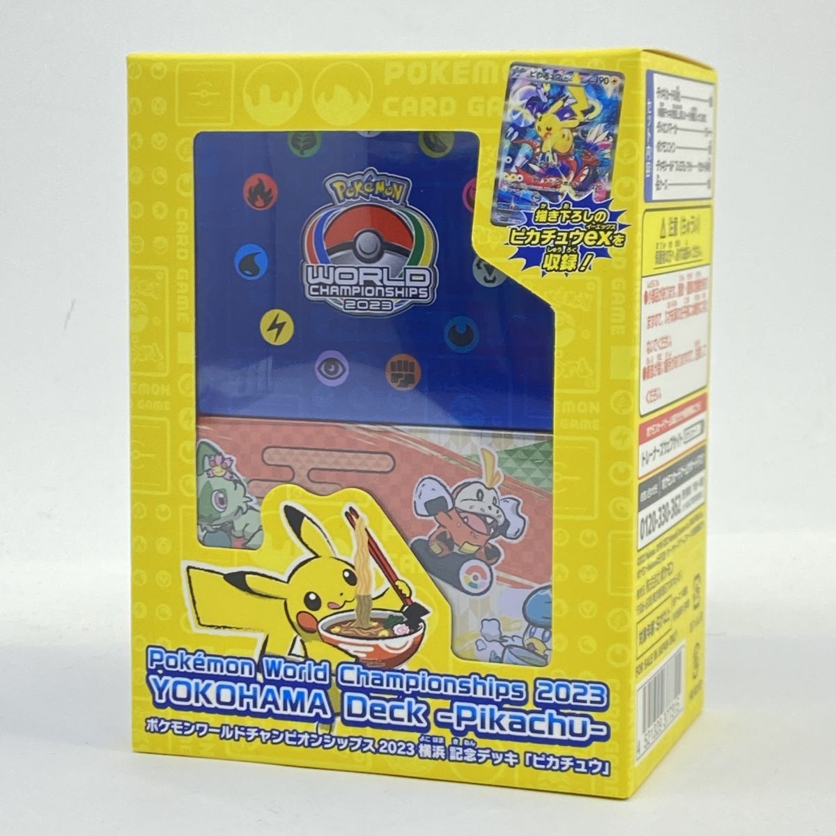 未開封】ポケモンカードゲーム スカーレット＆バイオレット ワールド 