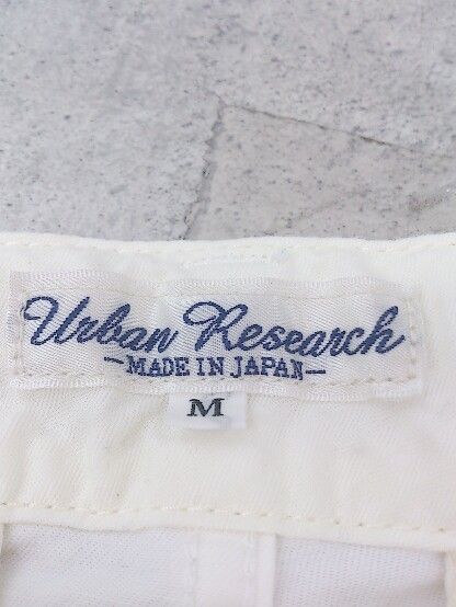 ◇ URBAN RESEARCH アーバンリサーチ パンツ M ホワイト # 1002799226301 【中古】 【1002799226301】｜モーニング・フロックコート