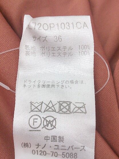 ◇ nano&co ナノアンドコー 花柄 フラワー ロング キャミソール ワンピース 36 ブラウン * 1002799368346 【中古】 【1002799368346】 ◇ nano&co ナノアンドコー 花柄 フラワー ロング キャミソール ワンピース 36 ブラウン * 1002799368346 【中古】 【1002799368346】