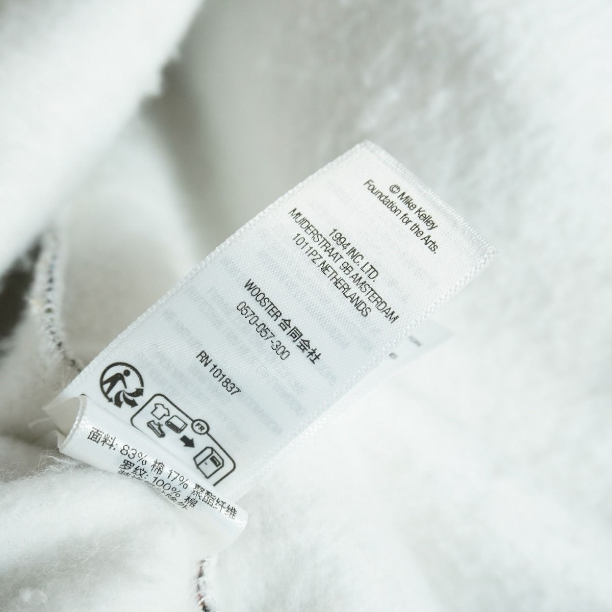 新品 国内正規 26SS Supreme シュプリーム × Mike Kelley マイクケリー 