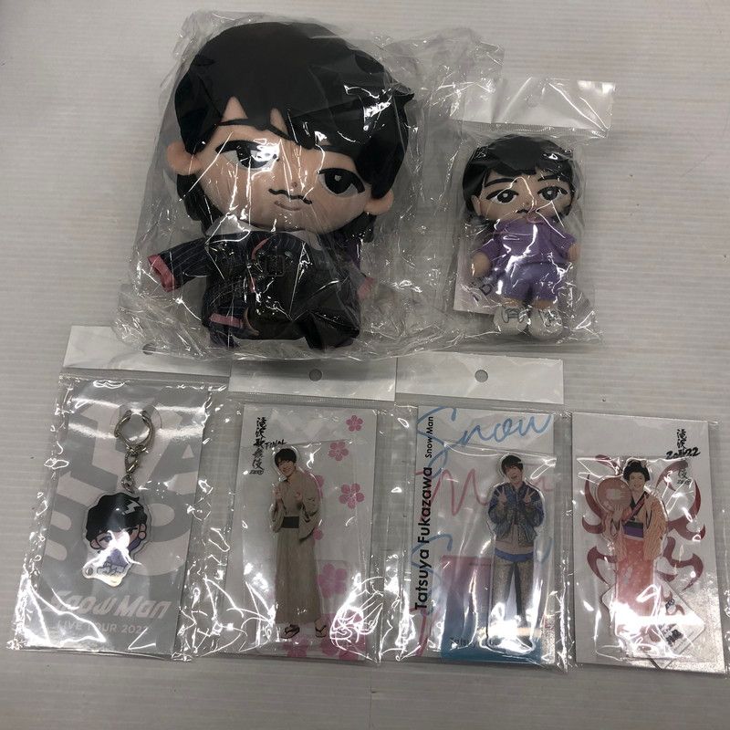 中古品】 SnowMan 深澤辰哉 ぬいぐるみ アクスタ グッズ まとめ 【086