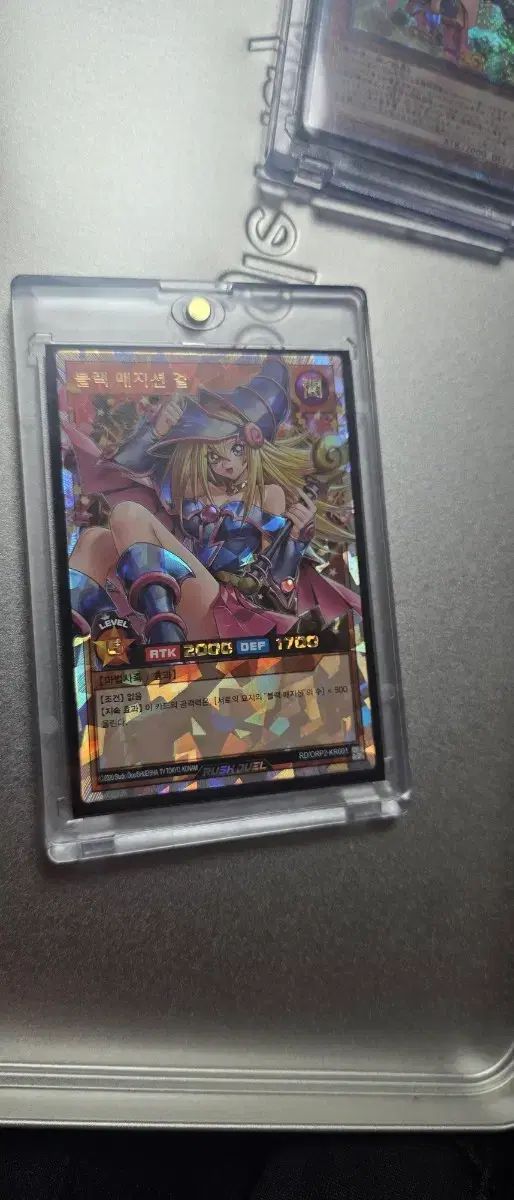 ブラックメイジションガール オーバ**ー**ラッシュレア