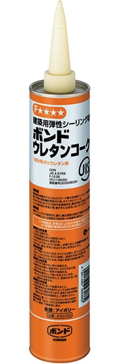 ボンド ウレタンコート アイボリー ノンフリード型 10個入 56088-10