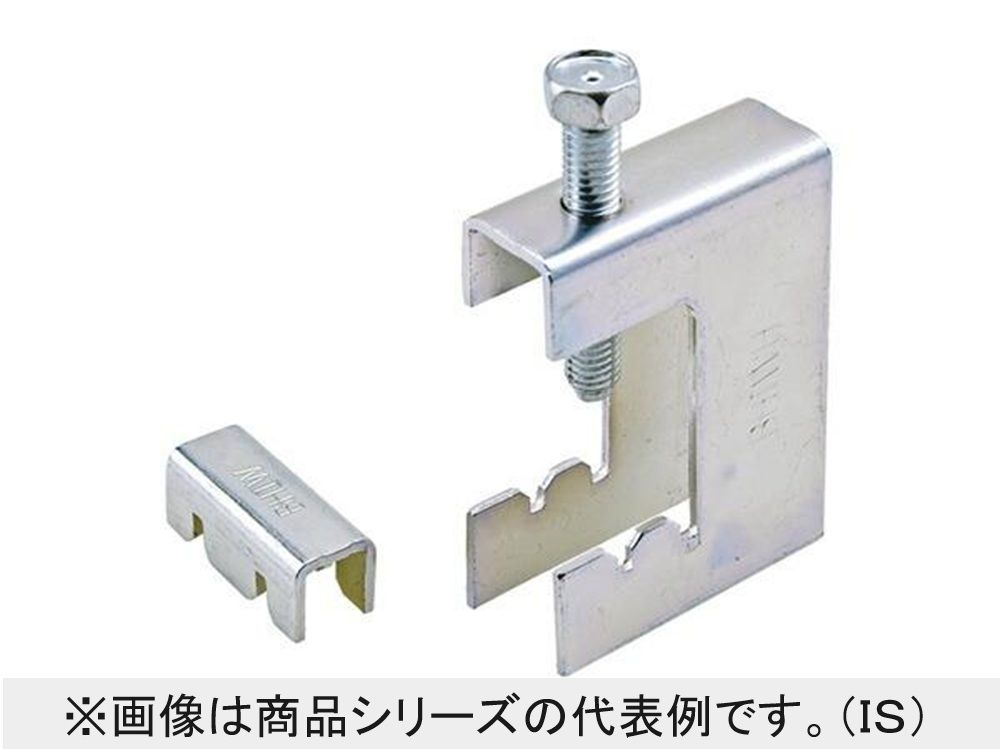 H形鋼用吊りボルト支持金具 20個入 SD-BHIWH-20 6,511円
