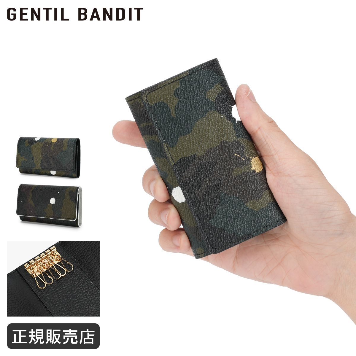 新商品/ENDEVER/ジャンティバンティ/カーキカモコレクション/キーケース/KHAKI CAMO COLLECTION【gbk1974】