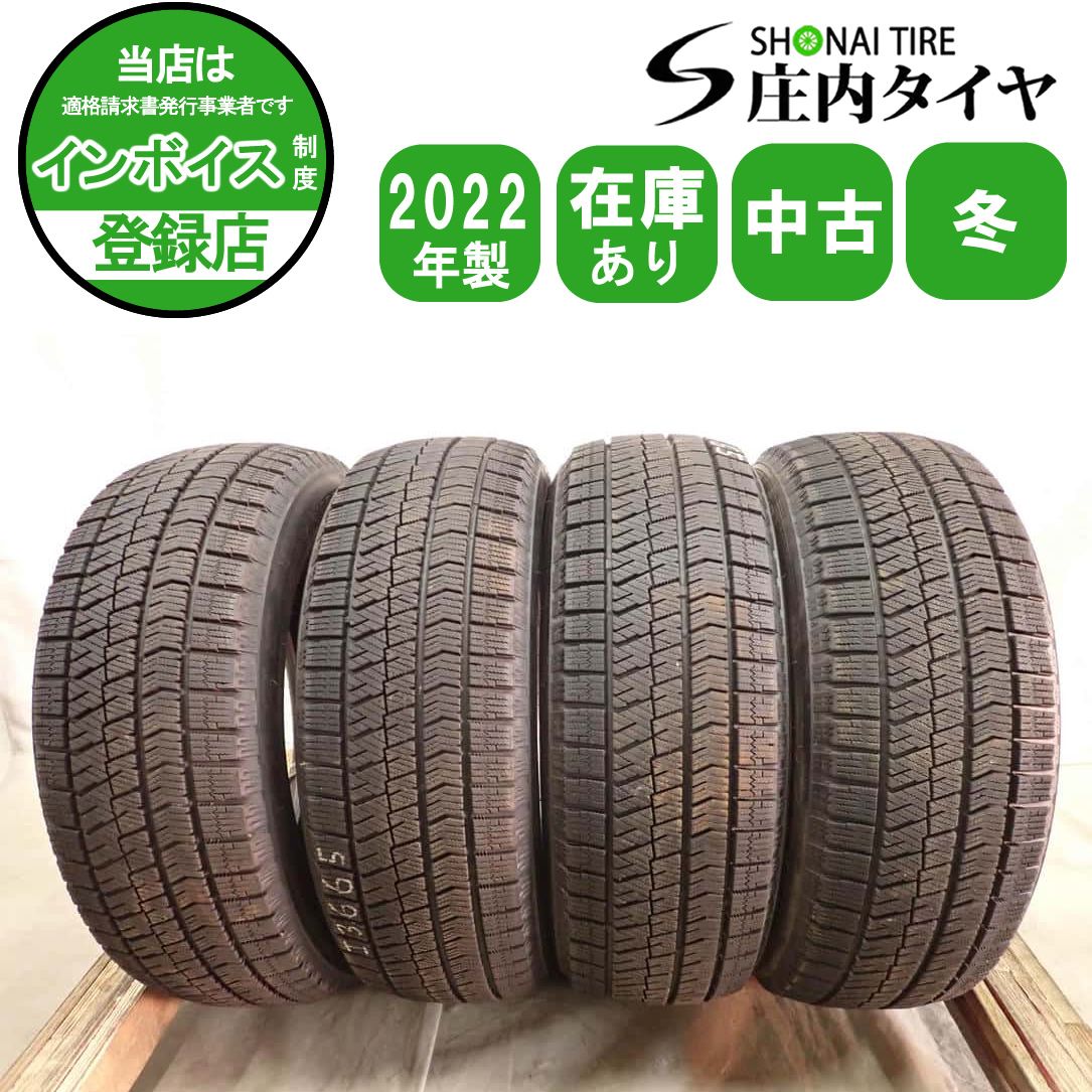 冬4本SET 会社宛 送料無料 185/60R15 84Q ブリヂストン ブリザック 