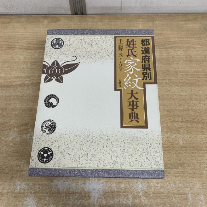 絶版 格闘料理伝説ビストロレシピ2巻 【公式通販】