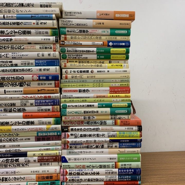 健康・医学関連書籍セット 心理学関連の本を14冊まとめて □01)【1点限り!】健康・家庭医学関連本まとめ売り約80冊大量セット