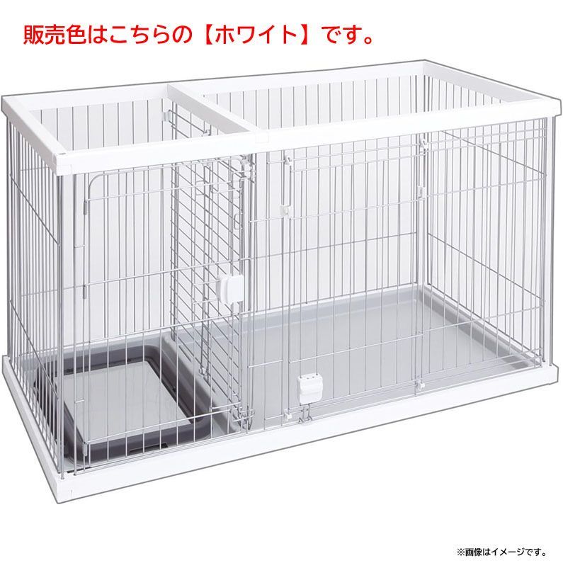 E4968◆未使用 ペティオ (Petio) トイレのしつけが出来る ドッグルームサークル ホワイト レギュラー 犬 ペットサークル ペットケージ ペットフェンス プレイサークル ペット用品 W24759